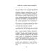 5 главных книг по общению в экспертном изложении 5 главных книг по общению в экспертном изложении