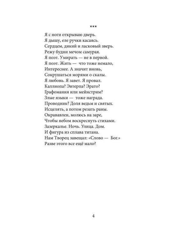 Нам остается любить