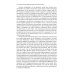 Социокультурная антропология Легенды о египетских богах. "Мистерии" Осириса в Древнем Египте. О символе и символическом. Древний Египет, наука и эволюция сознания. 3-е изд