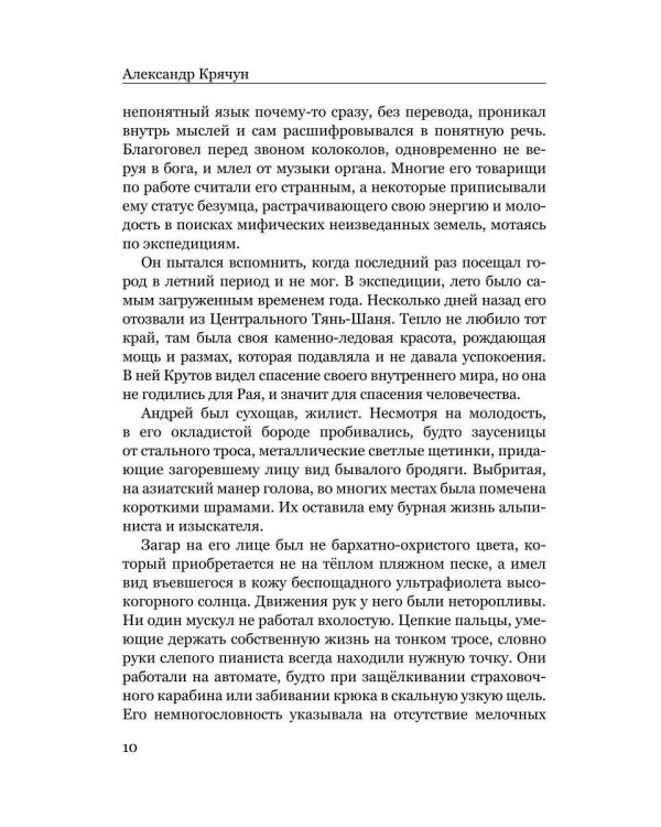 Камень Песок Пыль
