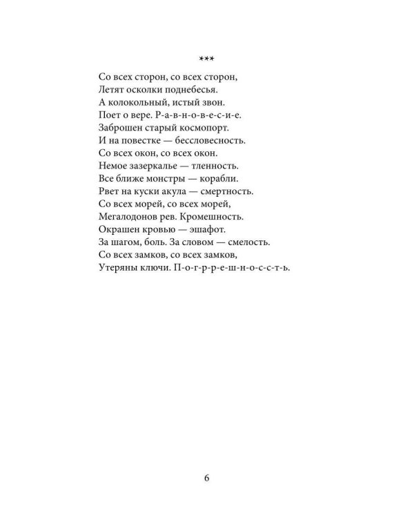 Нам остается любить