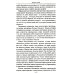 Битва за Украину. Вчера - сегодня - завтра. Пролитая кровь невыученных уроков. 2-е изд., доп Битва за Украину. Вчера - сегодня - завтра. Пролитая кровь невыученных уроков. 2-е изд., доп