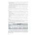 Финансовый анализ предприятия с помощью коэффициентов и моделей: Учебное пособие Финансовый анализ предприятия с помощью коэффициентов и моделей: Учебное пособие