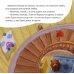 Дополнительное изображение книги «Маминой любви хватит на всех»