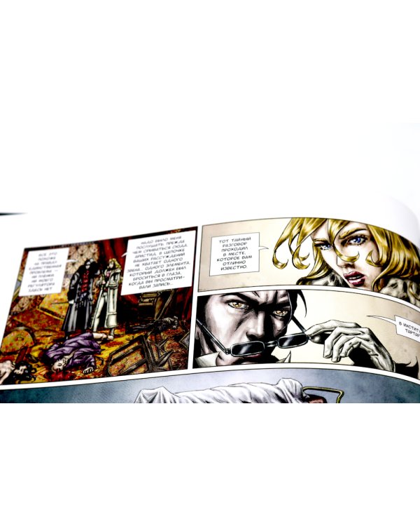 Регулятор. Т. 1-2 (комплект из 2-х книг)