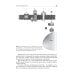 Учебник для медицинских училищ и колледжей Фармакология: Учебник. 2-е изд., перераб. и доп