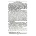 Битва за Украину. Вчера - сегодня - завтра. Пролитая кровь невыученных уроков. 2-е изд., доп Битва за Украину. Вчера - сегодня - завтра. Пролитая кровь невыученных уроков. 2-е изд., доп