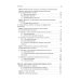 Учебник для медицинских училищ и колледжей Фармакология: Учебник. 2-е изд., перераб. и доп