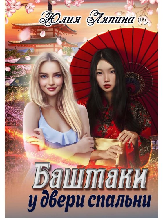 Башмаки у двери спальни Башмаки у двери спальни