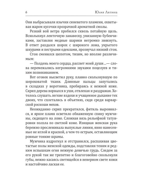 Башмаки у двери спальни