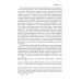 Социокультурная антропология Легенды о египетских богах. "Мистерии" Осириса в Древнем Египте. О символе и символическом. Древний Египет, наука и эволюция сознания. 3-е изд