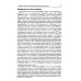 Регионарная терапия раковых заболеваний Регионарная терапия раковых заболеваний