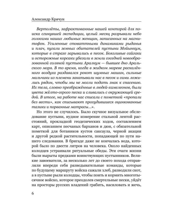 Камень Песок Пыль