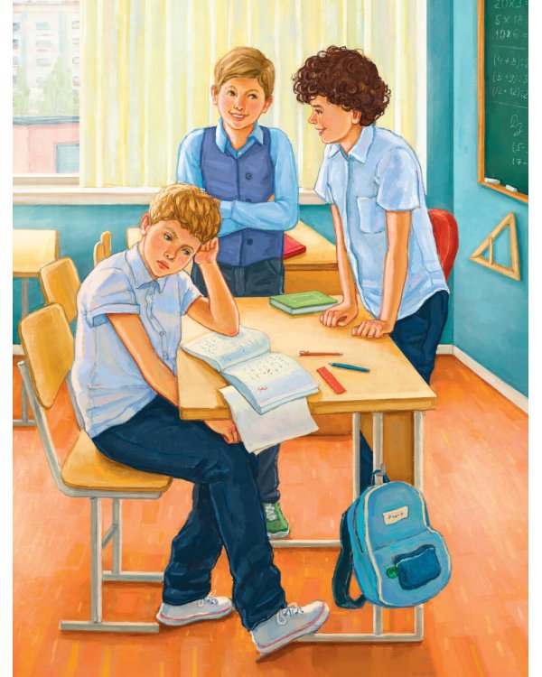 Сделай Так, и Все получится!: терапевтические истории: 7 - 12 лет