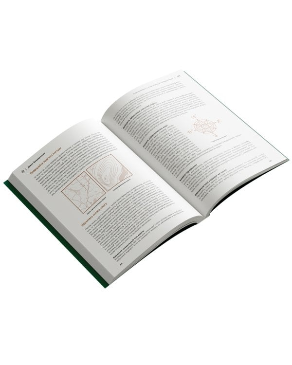 Путешествие с палаткой. Как обустроить походный быт