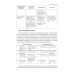 Финансовый анализ предприятия с помощью коэффициентов и моделей: Учебное пособие Финансовый анализ предприятия с помощью коэффициентов и моделей: Учебное пособие