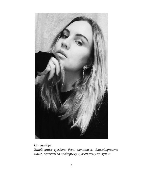 Нам остается любить