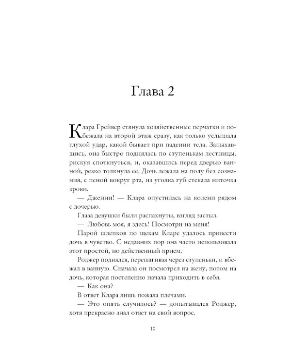 Мультиверсум