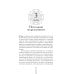 Страсть. Тантрический путь к пробуждению Страсть. Тантрический путь к пробуждению