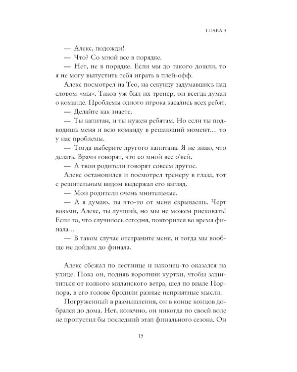 Мультиверсум