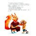 Енотик борется со страхом. 2-е изд