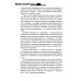 Ключ к познанию себя или в чем твоя уникальность