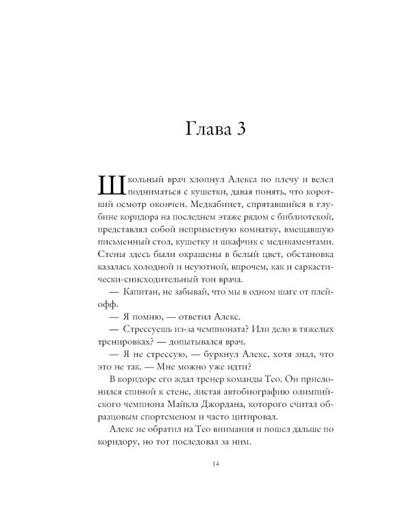 Мультиверсум