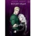 Белая Леди: роман
