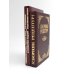 Сборник рецептур блюд и кулинарных изделий (комплект из 2-х книг)