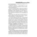 Ключ к познанию себя или в чем твоя уникальность