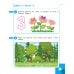 Дополнительное изображение книги «Развивающие задания для детей 3-4 лет»