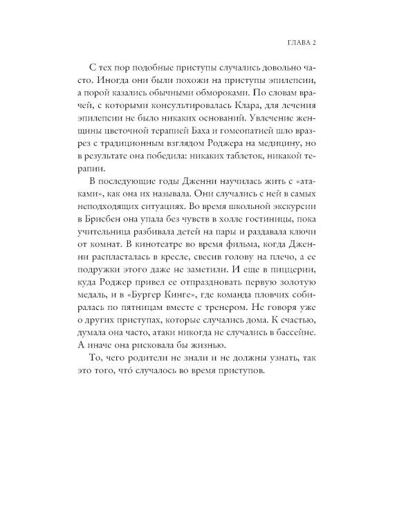 Мультиверсум