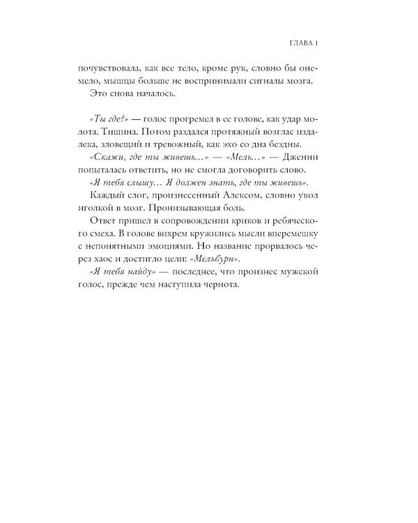 Мультиверсум