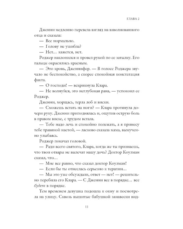 Мультиверсум