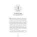 Страсть. Тантрический путь к пробуждению Страсть. Тантрический путь к пробуждению