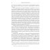 Жизнь, отраженная в текстах: ародная магия монголов (конец XVI - начало ХХ в.). Приметы, сонники, гадательные книги, обереги, заклинания, моления