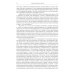 Жизнь, отраженная в текстах: ародная магия монголов (конец XVI - начало ХХ в.). Приметы, сонники, гадательные книги, обереги, заклинания, моления