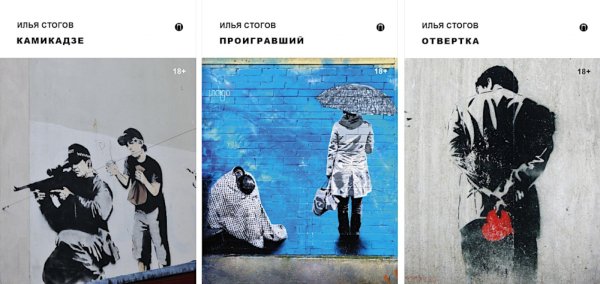 Приключения Мачо (комплект из 3-х книг) Приключения Мачо (комплект из 3-х книг)