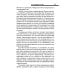 Ключ к познанию себя или в чем твоя уникальность