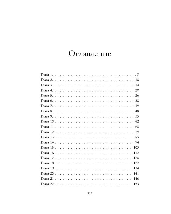 Мультиверсум