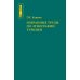 Дополнительное изображение книги «Избранные труды по этнографии туркмен»