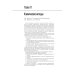 Детская терапевтическая стоматология. Национальное руководство. 3-е изд., перераб. и доп