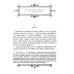 Кулинарная книга Софьи Андреевны Толстой. Обед для Льва