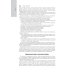 Детская терапевтическая стоматология. Национальное руководство. 3-е изд., перераб. и доп