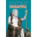 Дополнительное изображение книги «Культ скульптуры»