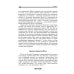 Тайная ересь Иеронима Босха. 2-е изд, испр