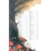 Дополнительное изображение книги «Мифические существа Руси»