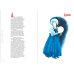 Дополнительное изображение книги «Мифические существа Руси»