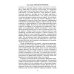 Основание Иерусалимского королевства. Главные этапы Первого крестового похода