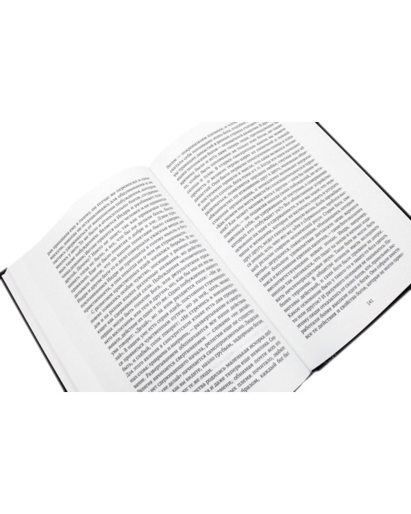 Все о Йоге. Сборник (комплект из 2-х книг)